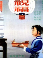 亚洲福利视频导航