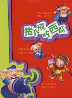欧美第一页在线观看