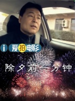 国产福利小视频