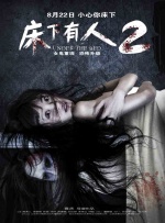 国产日韩欧美不卡在线二区