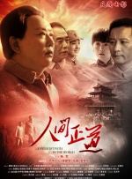 精品久久久久久综合日本