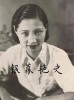 三上悠亚英文
