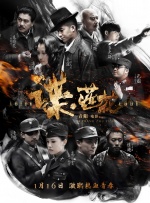 高清主播资源站