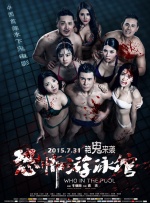 捆绑+系紧+乳夹变态蹂躏