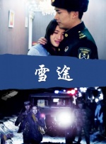 女明星换脸
