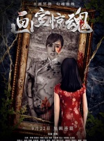 亚洲人成在线精品