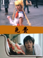 免费高清在线影片一区