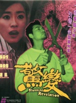 亚洲综合欧美在线