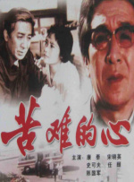 欧美日韩成人精品视频在线观看