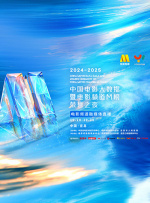 亚洲欧美在线综合