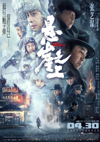 pacopacomama在线观看