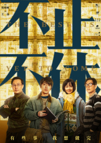 九九中文字幕