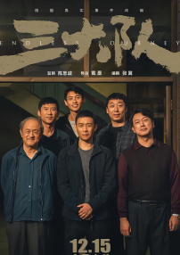 伊人亚洲综合