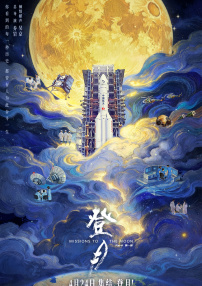 国产激情对白