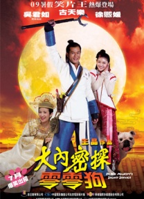 伊人网综合在线