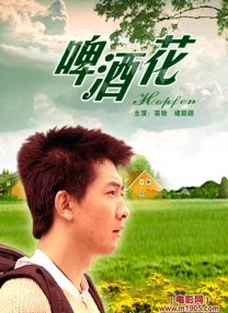 五月婷婷丁香在线视频