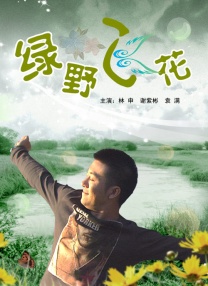 3d无尽