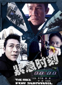 国产亚洲一区二区在线观看