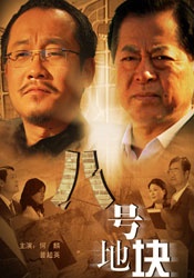 饥渴的妇女们