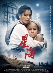 伦理《法国护士长》