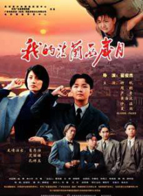 午夜电影中文字幕爱久久