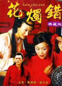 消失的妻儿