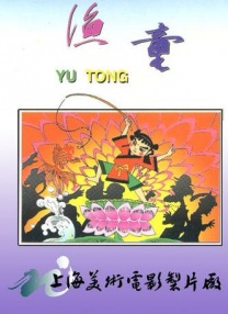 五月婷婷丁香综合