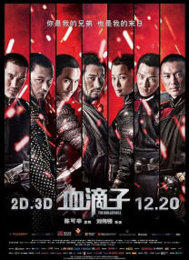 欧美三级三级三级爽爽爽