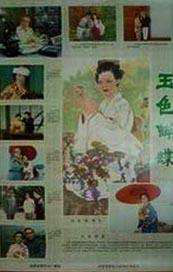 啪乖趴好嗯～h双性王爷