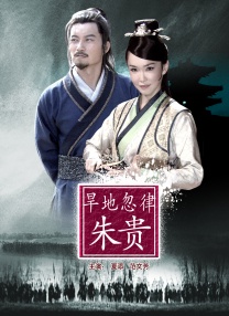 色婷五月