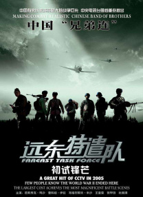 欧美精品 在线观看