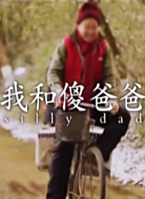 完美的他人之秘密交换
