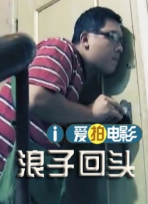 色综合色综合久久综合频道