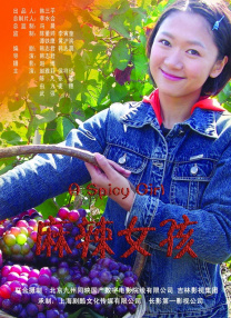 白川千织