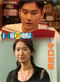 姐姐的事情
