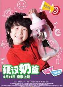 全套服务的俄罗斯女孩
