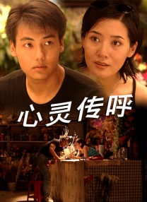 欧亚专线欧洲s码在线
