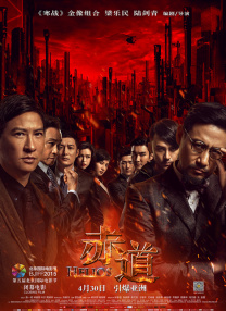 91国内精品线免费播放