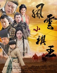 伊人五月婷婷