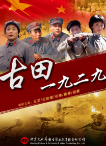 黄页网站播放器日本
