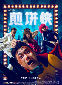 亚洲高清中文字幕