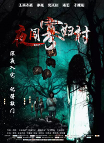 久久综合另类图片小说