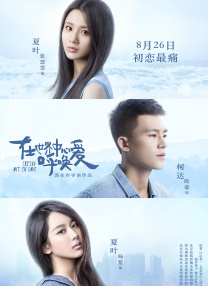 丁香婷婷在线观看