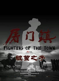 微信影院手机在线播放