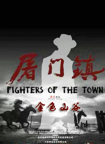 甜蜜的旅行
