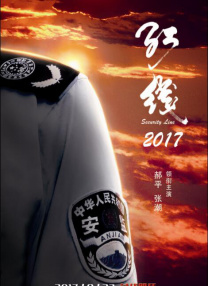 走秀的音乐