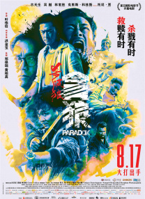 欧美性xxxx在线播放