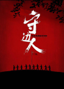 香蕉尹人综合在线观看