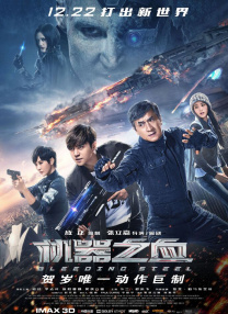 任职的秘书