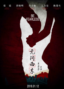三级大片